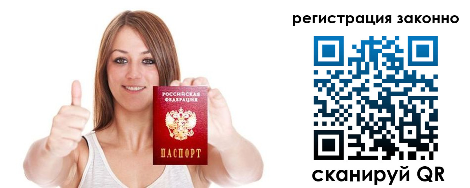 регистрация для дет. сада в Мариинске