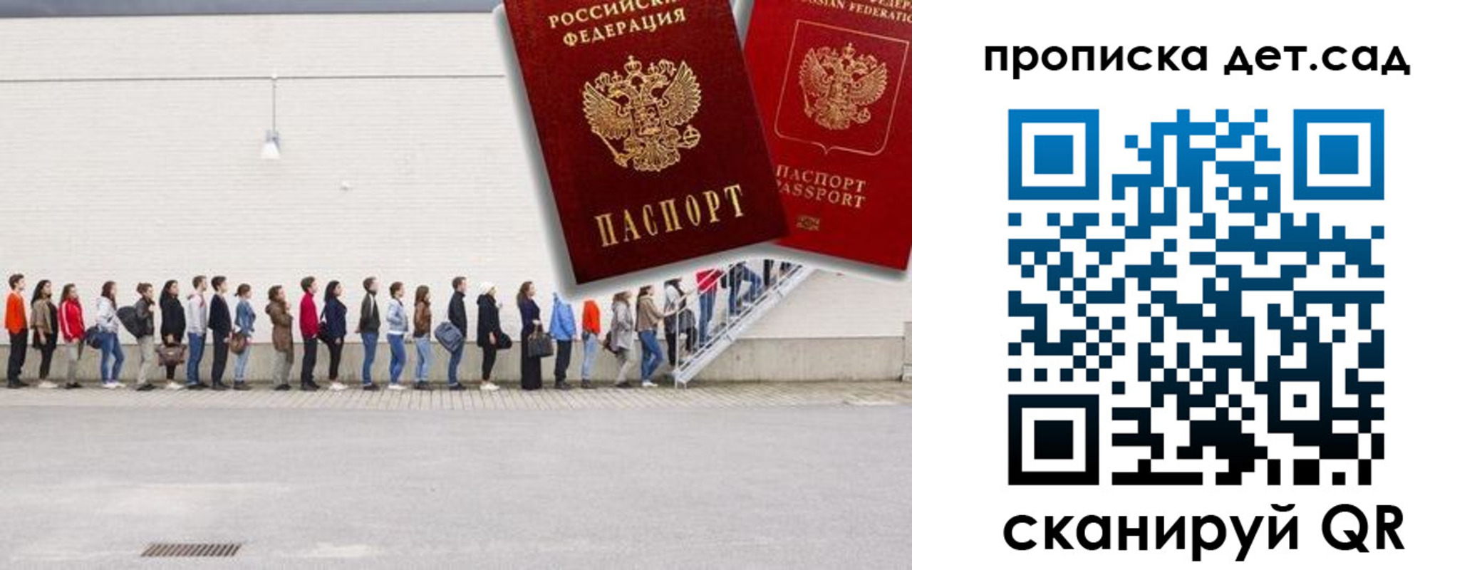 найти адрес прописки в Мариинске