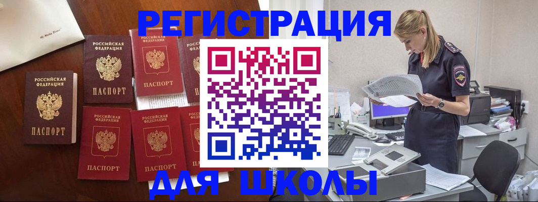 где прописаться в Мариинске
