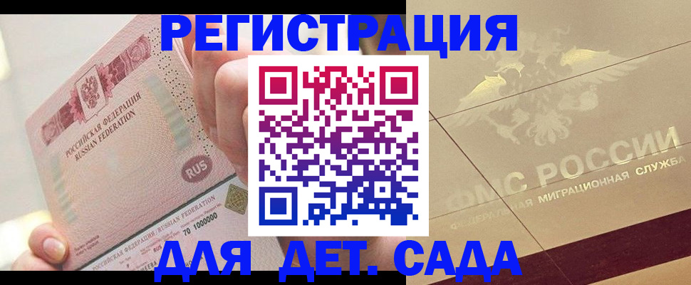 найти адрес прописки в Мариинске