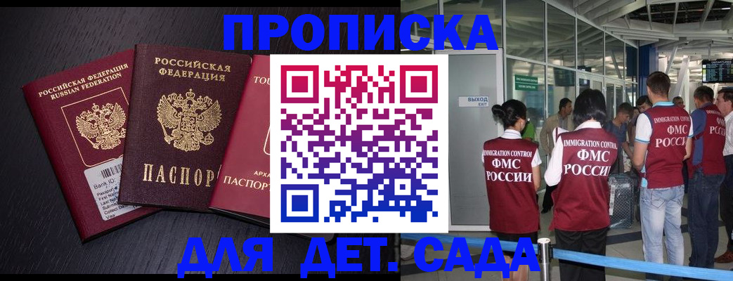 форма 3 в Мариинске